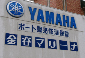 船舶販売
